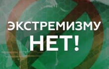 Ответственность за теракт