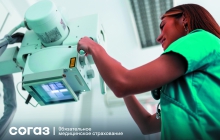 Нелёгкие болезни легких