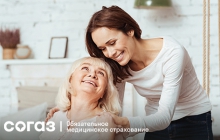 Гипертония?