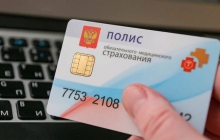 Чек-ап здоровья
