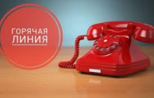 Прямая линия по займам