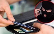 Профилактика мошенничества