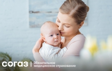 Корь. как предотвратить