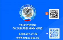 Декларационная кампания 2026