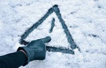 Безопасность детей в зимний период