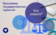 Крепкого здоровья