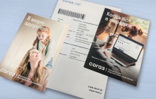 Цифровой полис   