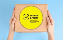 Мобильное приложение Честный ЗНАК д