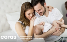 Здоровое детство