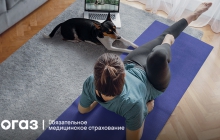 ЗОЖ - Задумайся о жизни!