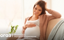 Экстракорпоральное оплодотворение