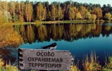 Охрана водных ресурсов